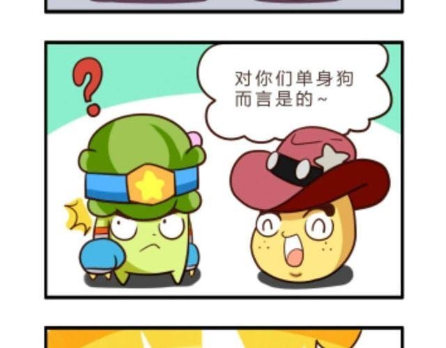 第6话 第二份半价