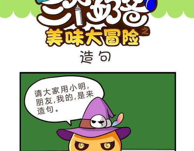 第6话 第二份半价