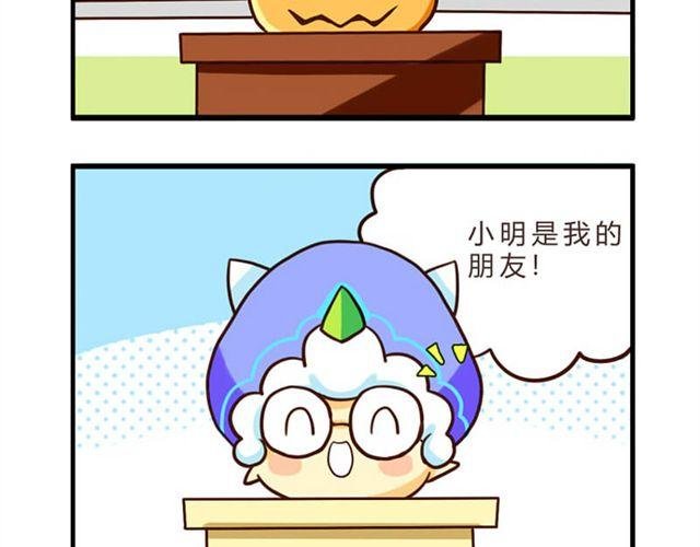 第6话 第二份半价