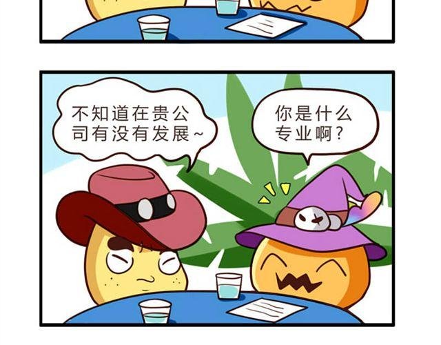 第6话 第二份半价