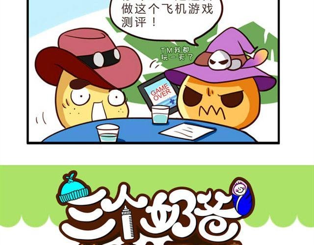 第6话 第二份半价