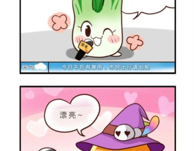 第5话 造句