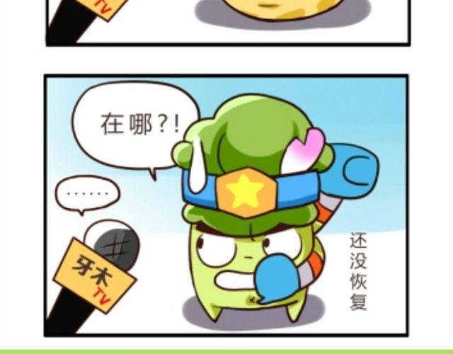 第5话 造句