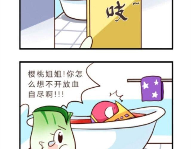 第5话 造句