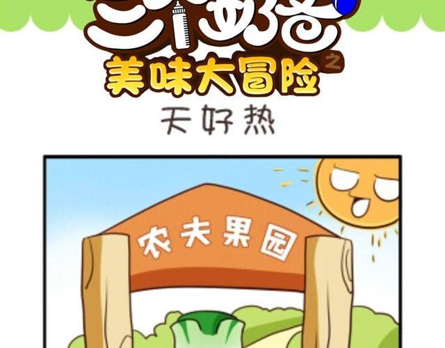 第5话 造句