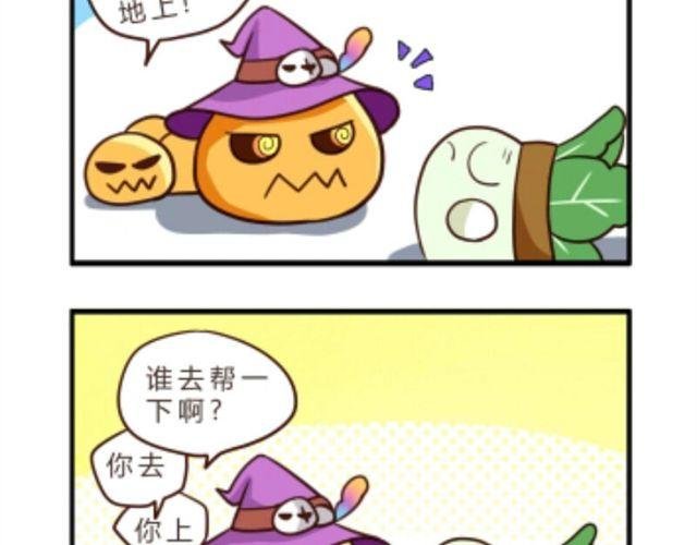 第5话 造句