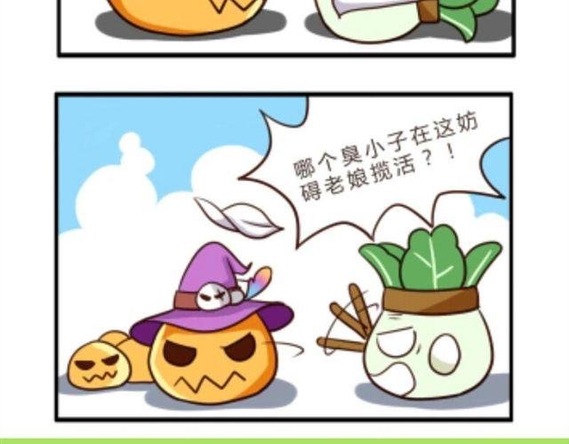第5话 造句