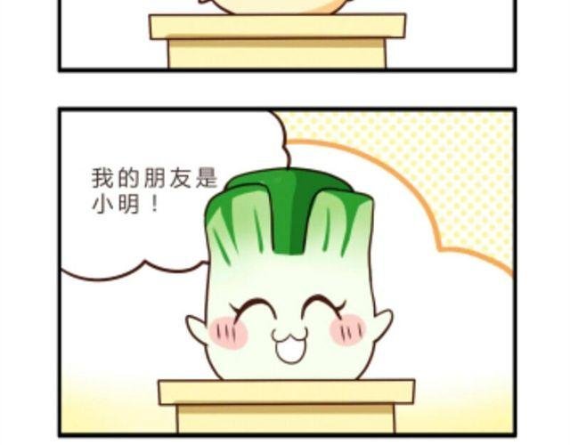第5话 造句