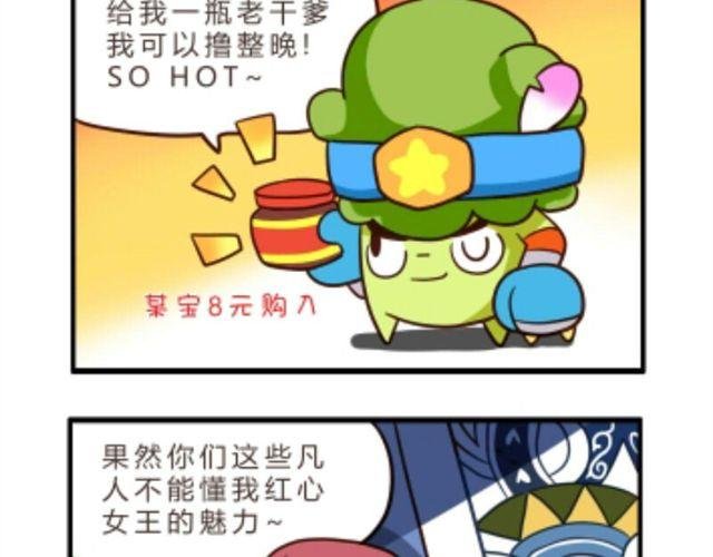 第5话 造句