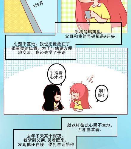 无言，有浪漫