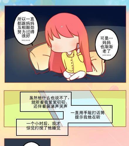 无言，有浪漫