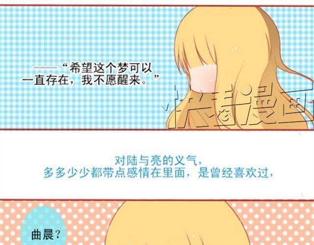 你是我无法企及的光
