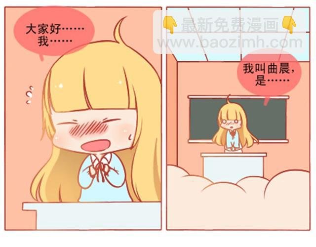 你是我无法企及的光