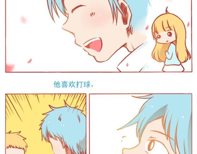 你是我无法企及的光