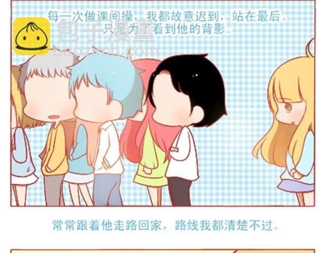 你是我无法企及的光