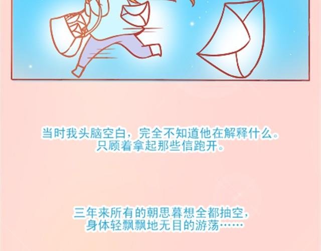 你是我无法企及的光