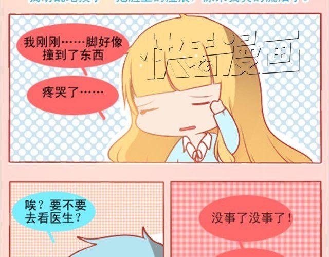 你是我无法企及的光