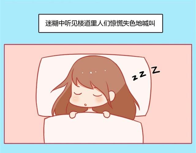 爱无生离