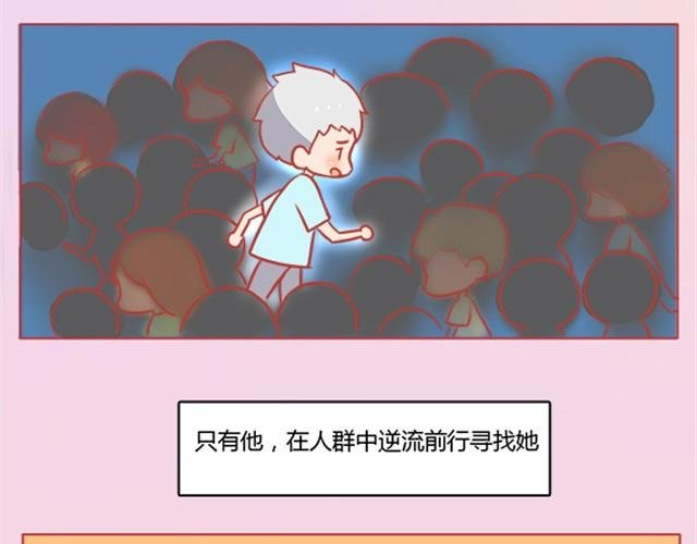 爱无生离