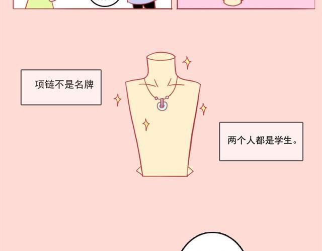 爱，是珍惜彼此
