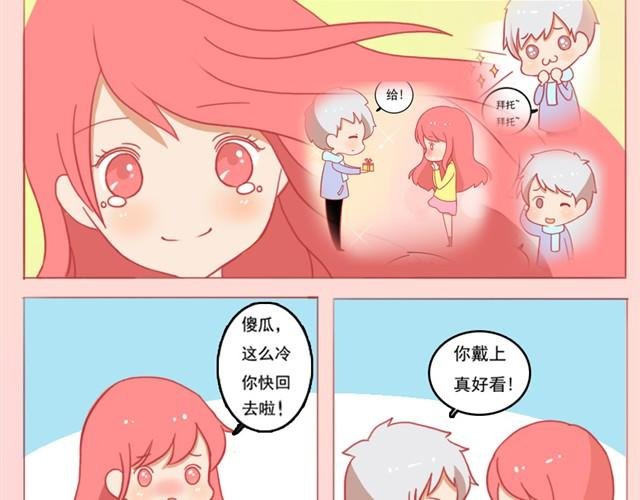爱，是珍惜彼此