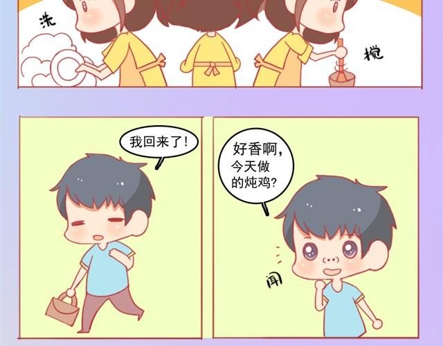 爱，是珍惜彼此