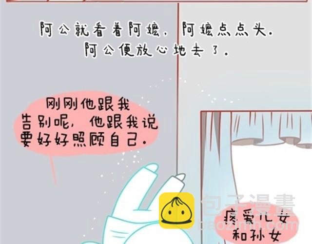 爱，无需言语