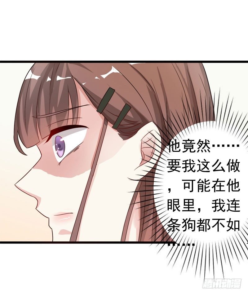 06 道歉！