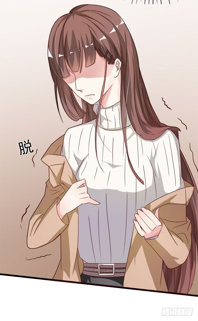 06 道歉！