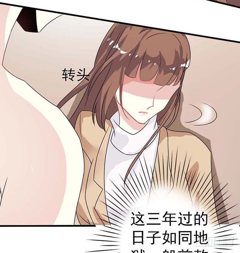 03 羞辱