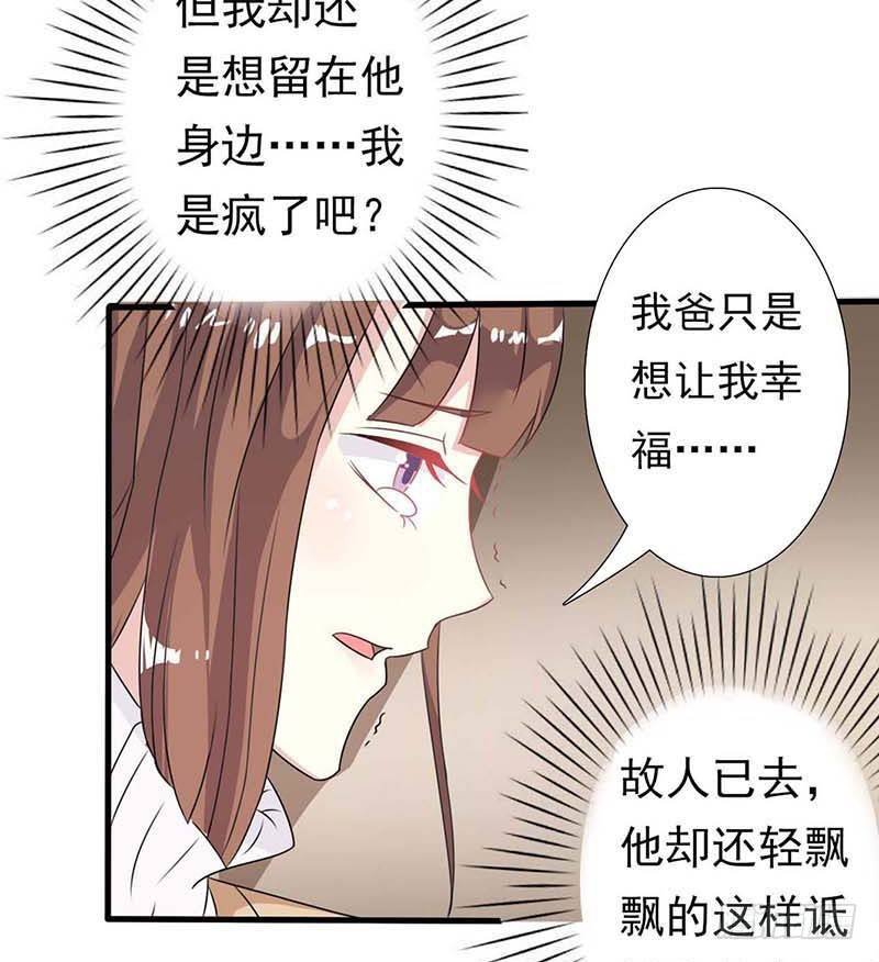03 羞辱