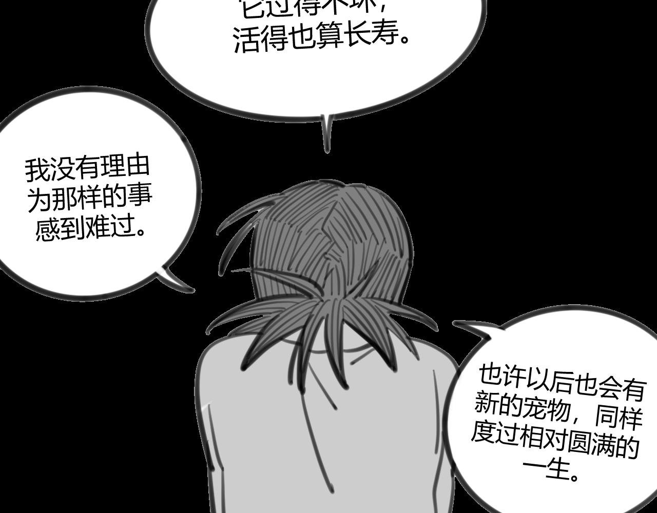 ~第五幕~一切都在向我宣告着~