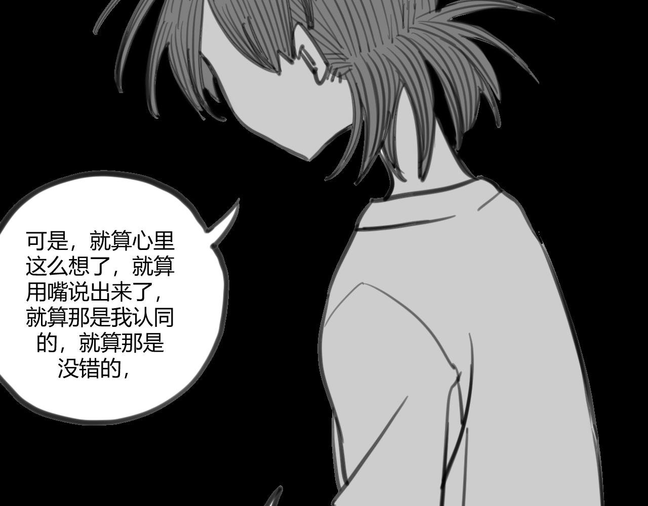 ~第五幕~一切都在向我宣告着~