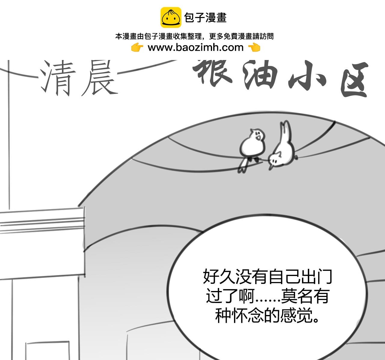 ~第四幕~你别走~