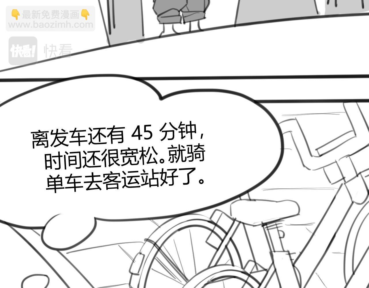 ~第四幕~你别走~