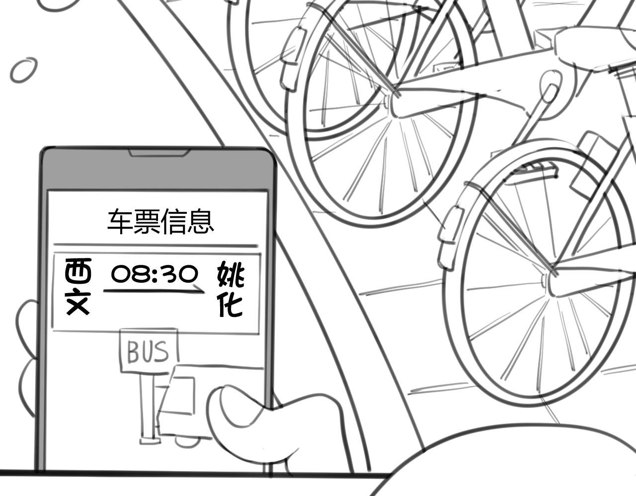 ~第四幕~你别走~