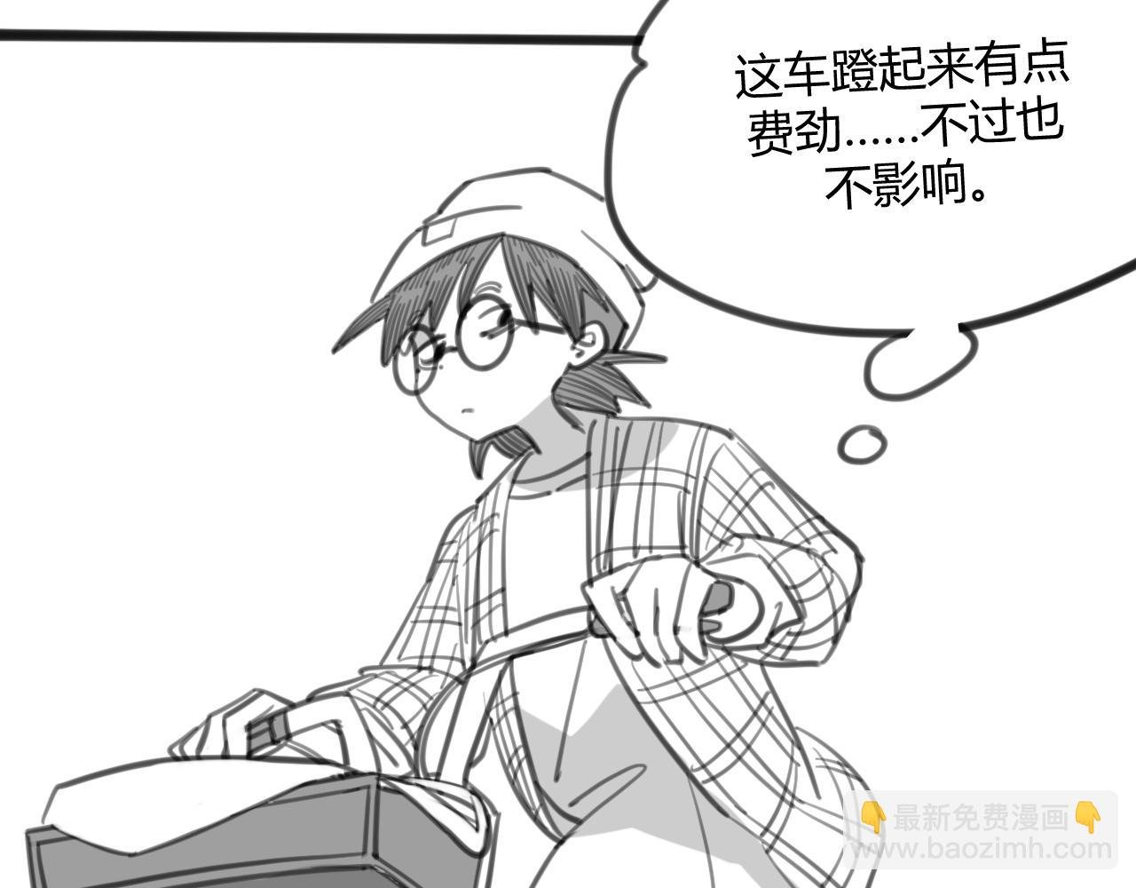 ~第四幕~你别走~