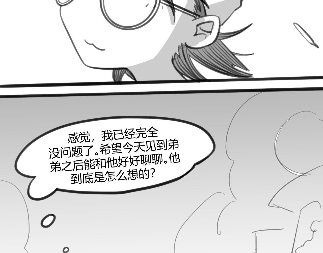 ~第四幕~你别走~
