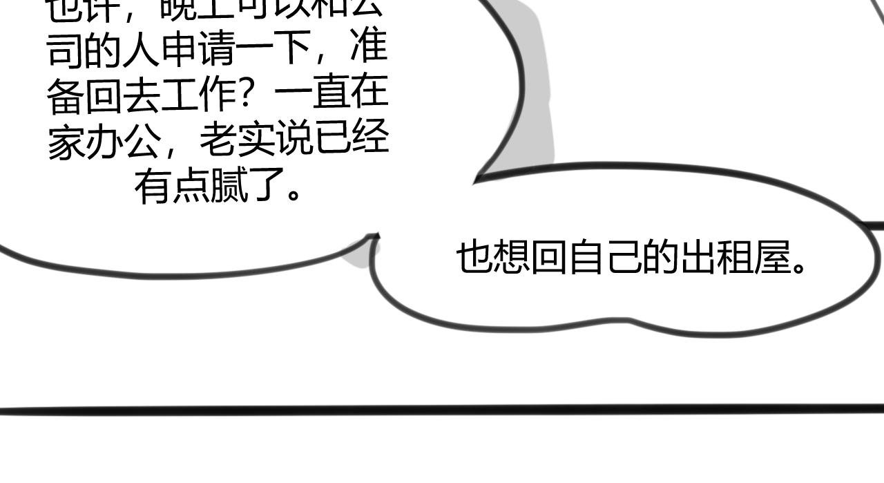~第四幕~你别走~