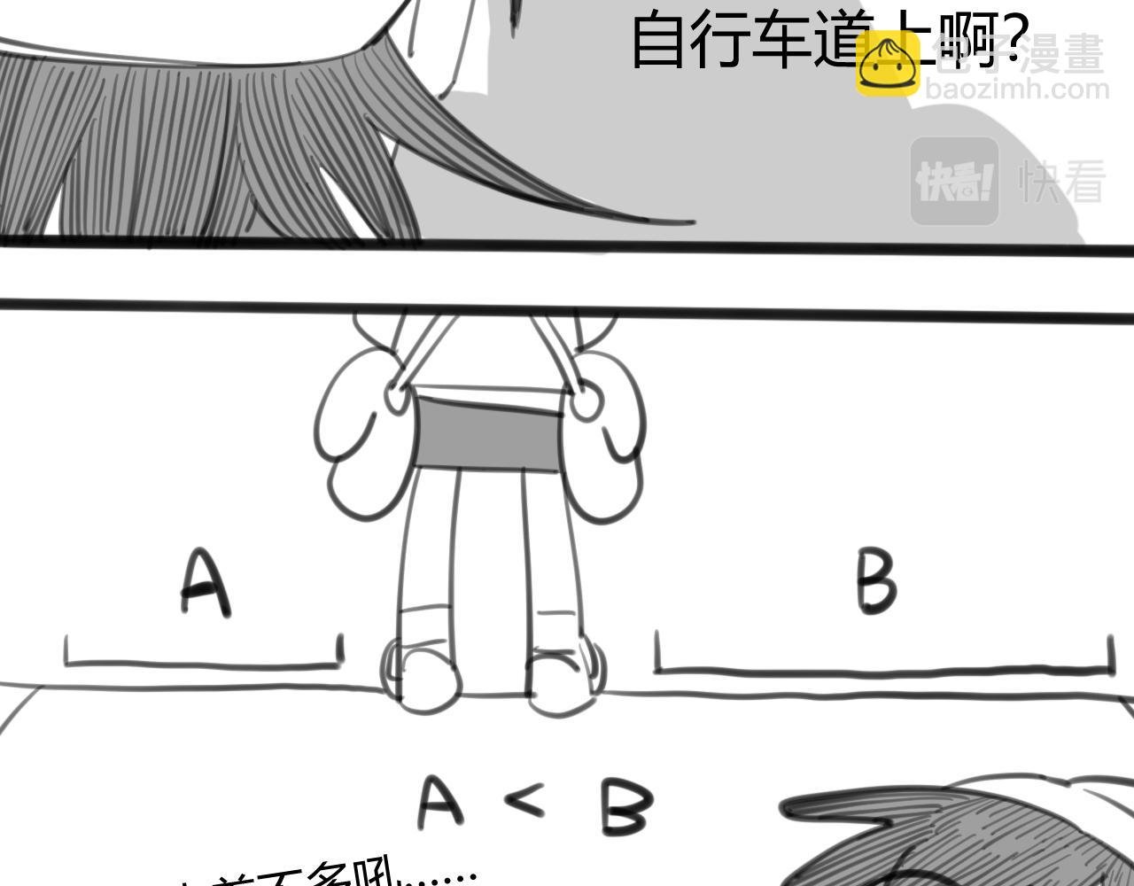 ~第四幕~你别走~