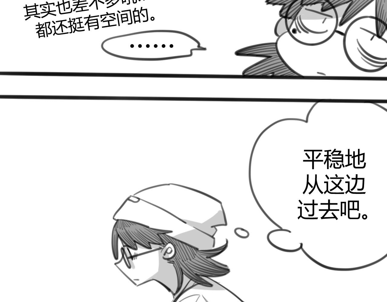 ~第四幕~你别走~