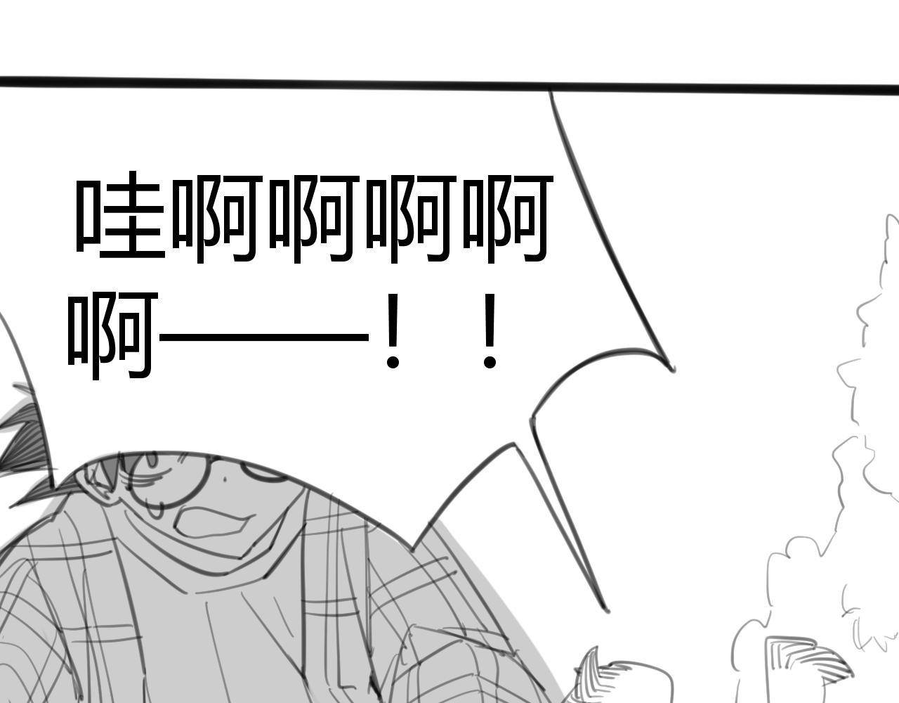 ~第四幕~你别走~