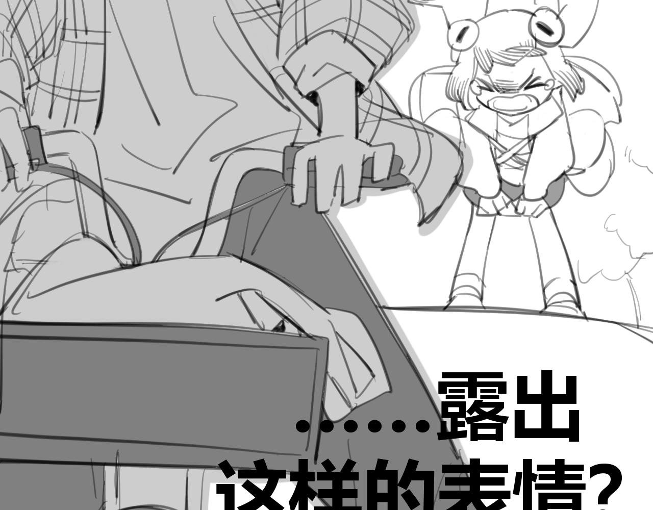 ~第四幕~你别走~