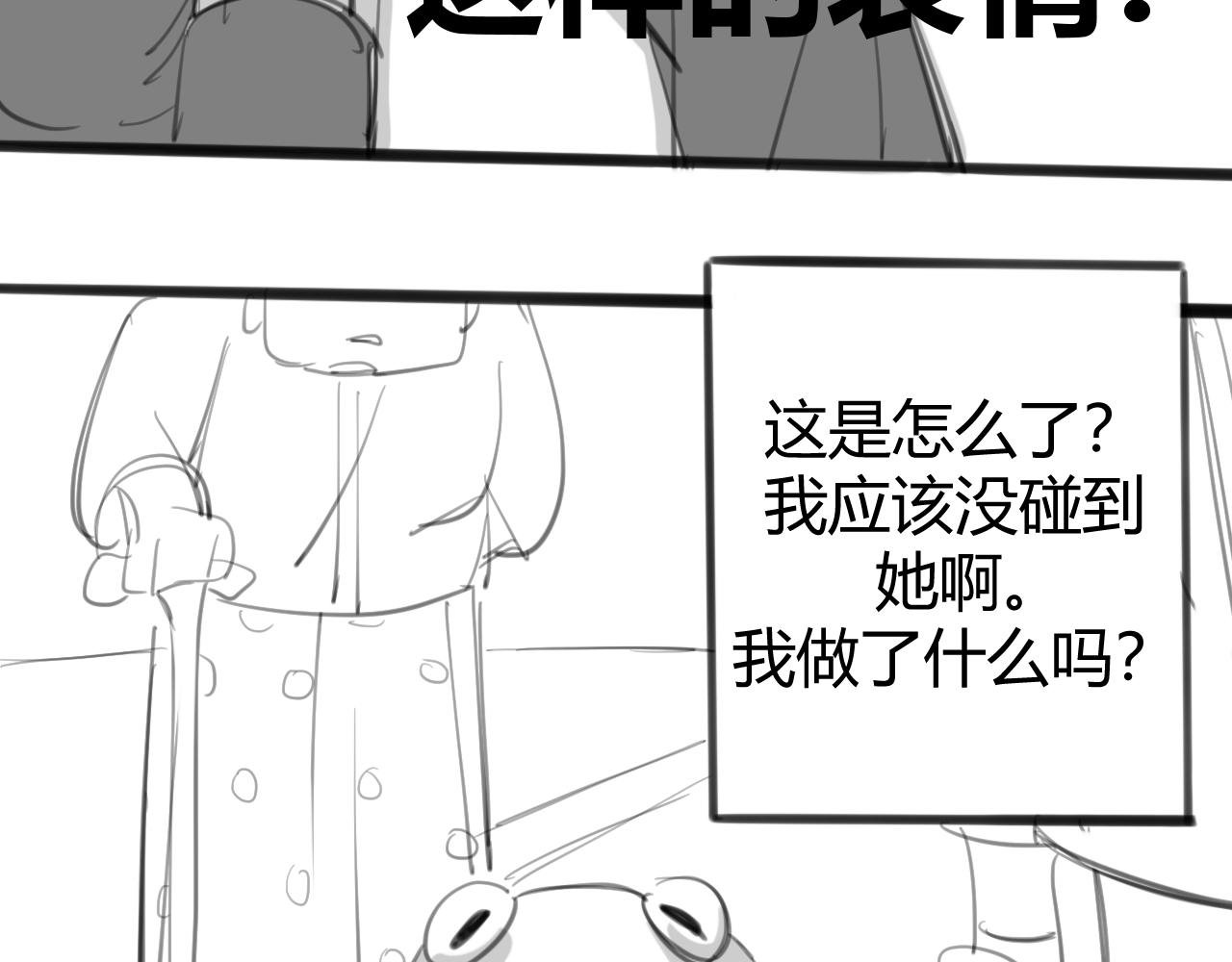 ~第四幕~你别走~