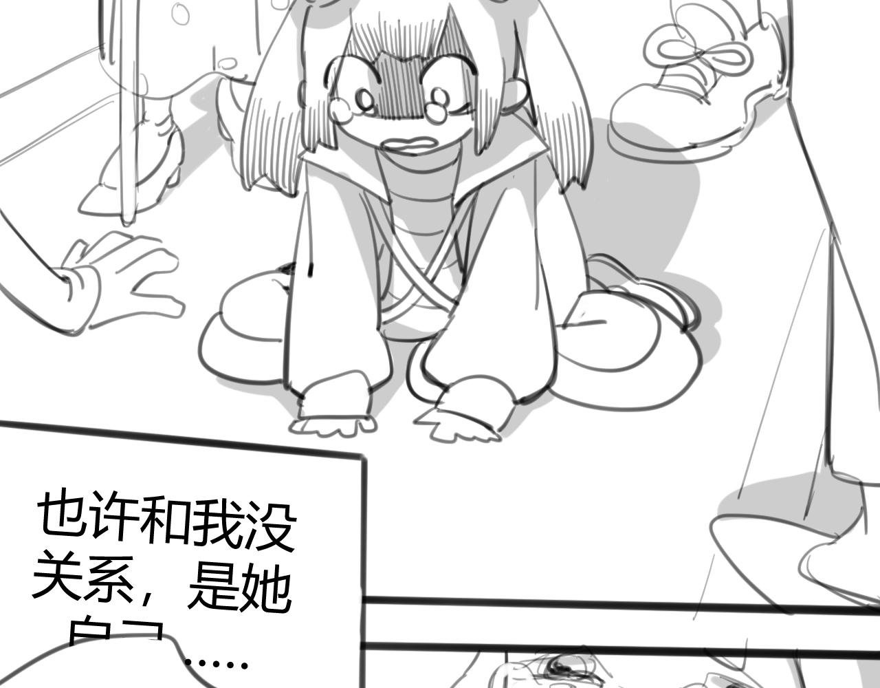 ~第四幕~你别走~