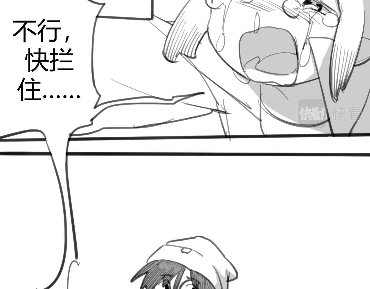 ~第四幕~你别走~