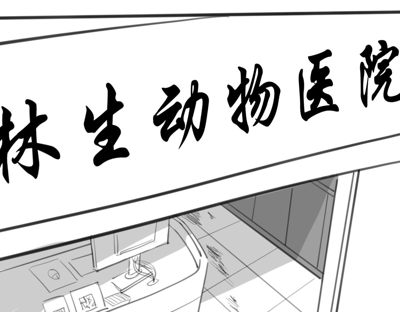 ~第四幕~你别走~