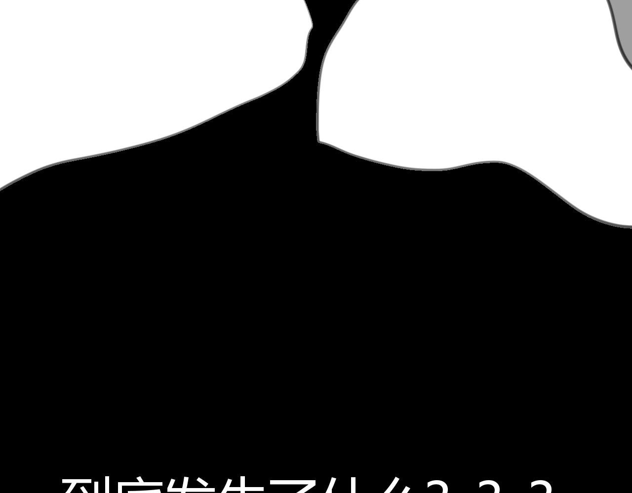 ~第四幕~你别走~