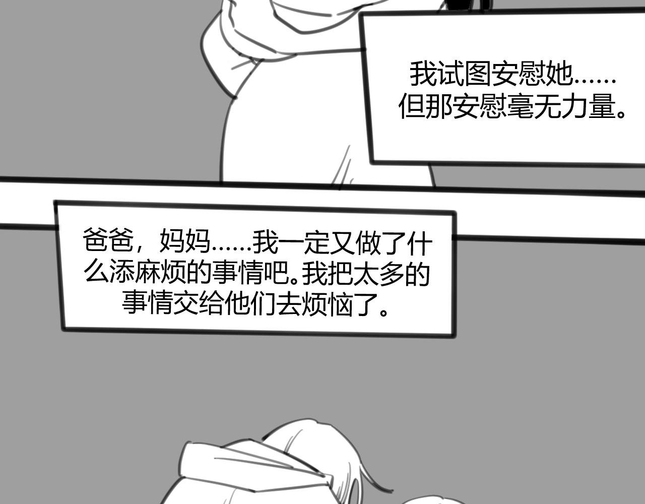 ~第四幕~你别走~