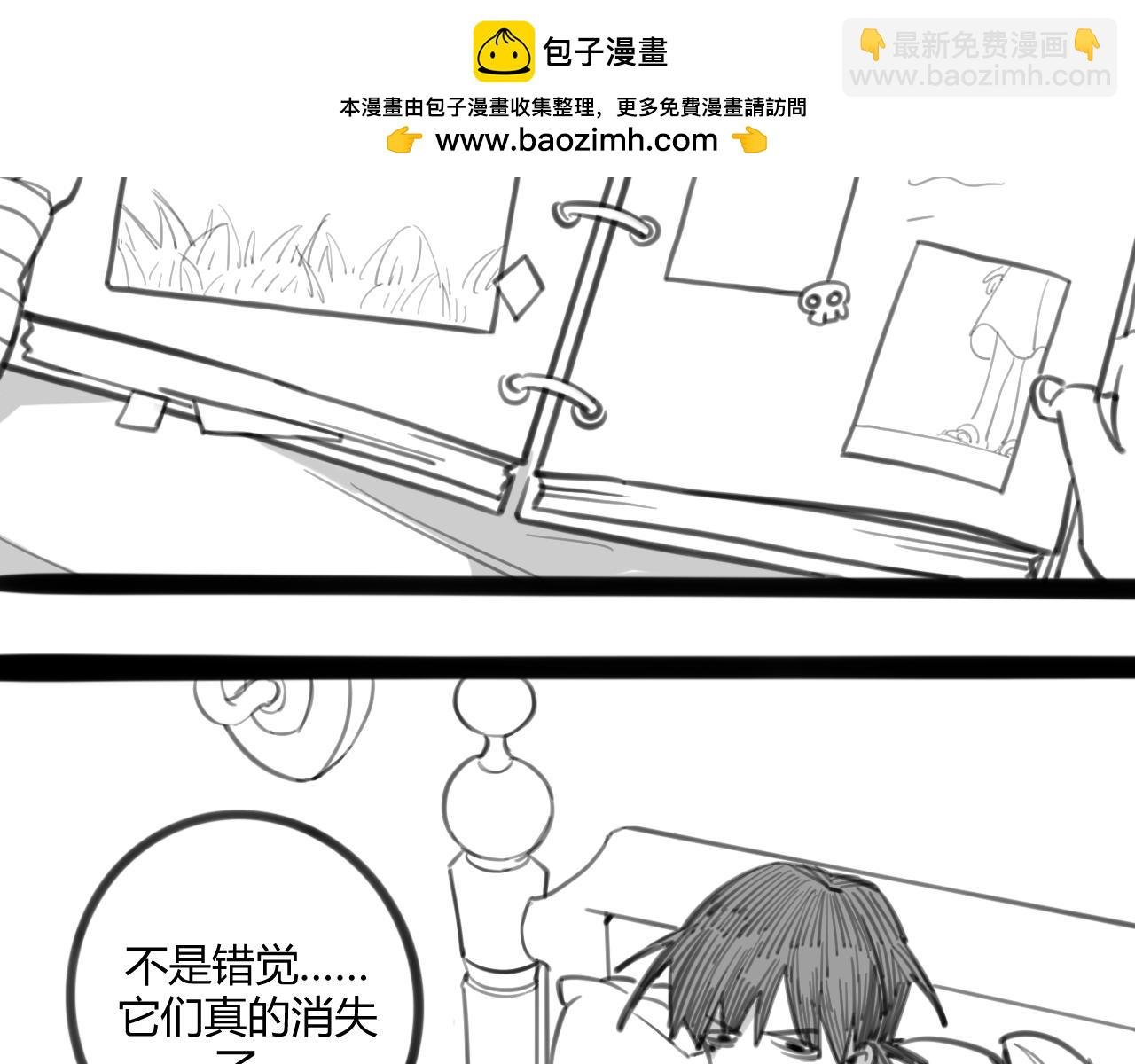 ~第二幕~不用紧张，陆小姐~